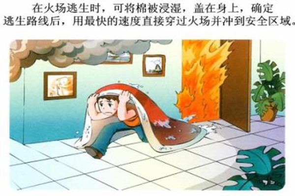 華盛消防炮塔：一定要記住下面這幾條，關(guān)鍵時刻能救命！