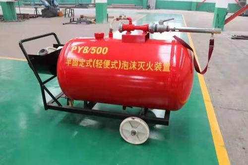 半固定式泡沫滅火裝置