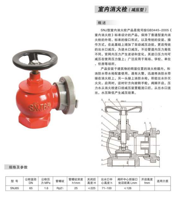 消防炮廠家