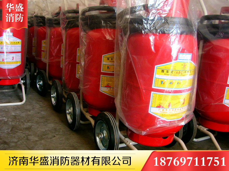 濟南消防器材