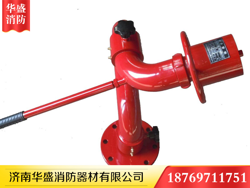 消防炮廠(chǎng)家 消防炮廠(chǎng)家