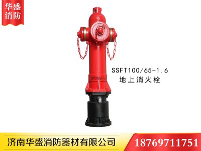 濟(jì)南消火栓給水設(shè)置的一般原則
