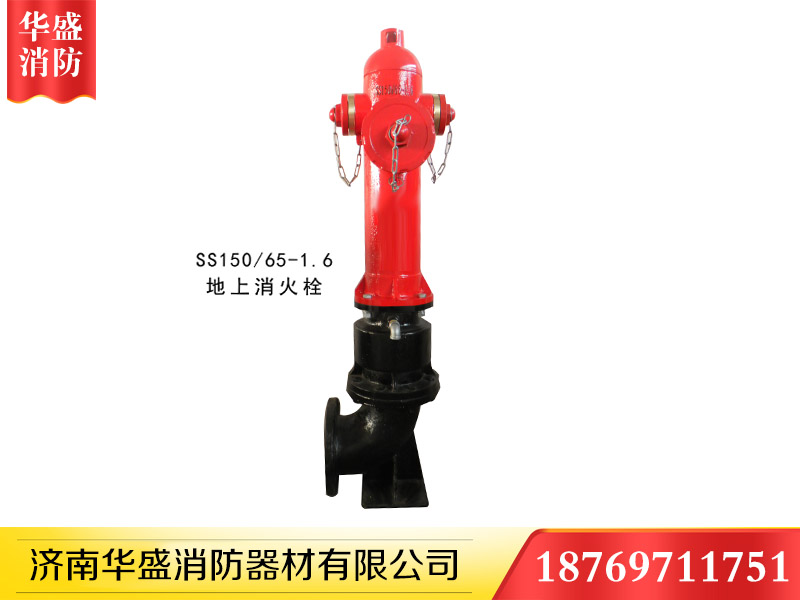 濟南消火栓