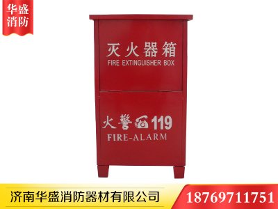 濟(jì)南消防箱安裝及使用知識(shí)