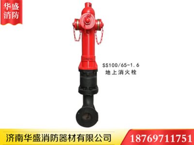 消火栓系統(tǒng)必須掌握的知識(shí)點(diǎn)